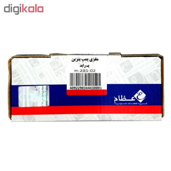 مغزی پمپ بنزین پراید عظام - تصویر 2