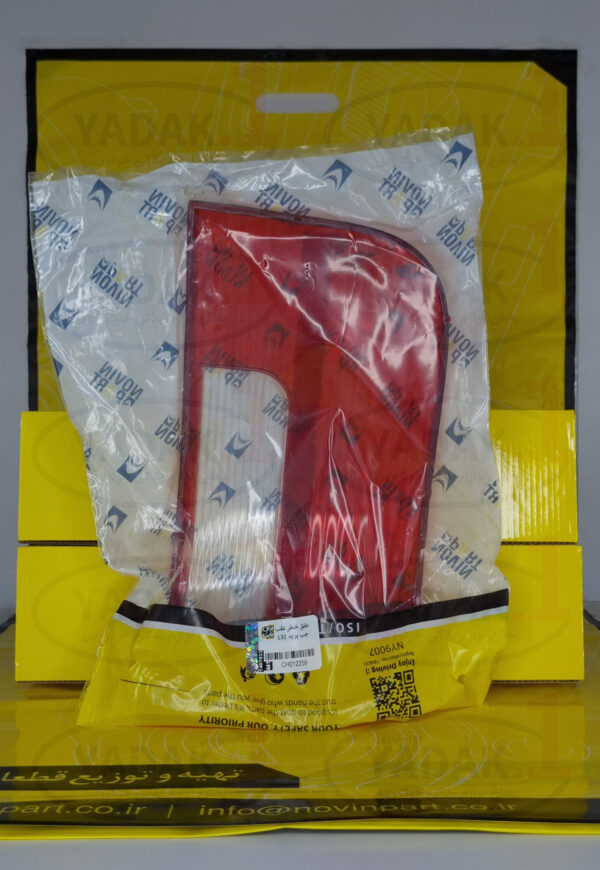 طلق خطر عقب سمت چپ پراید 131